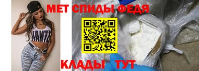 мефедрон Тара