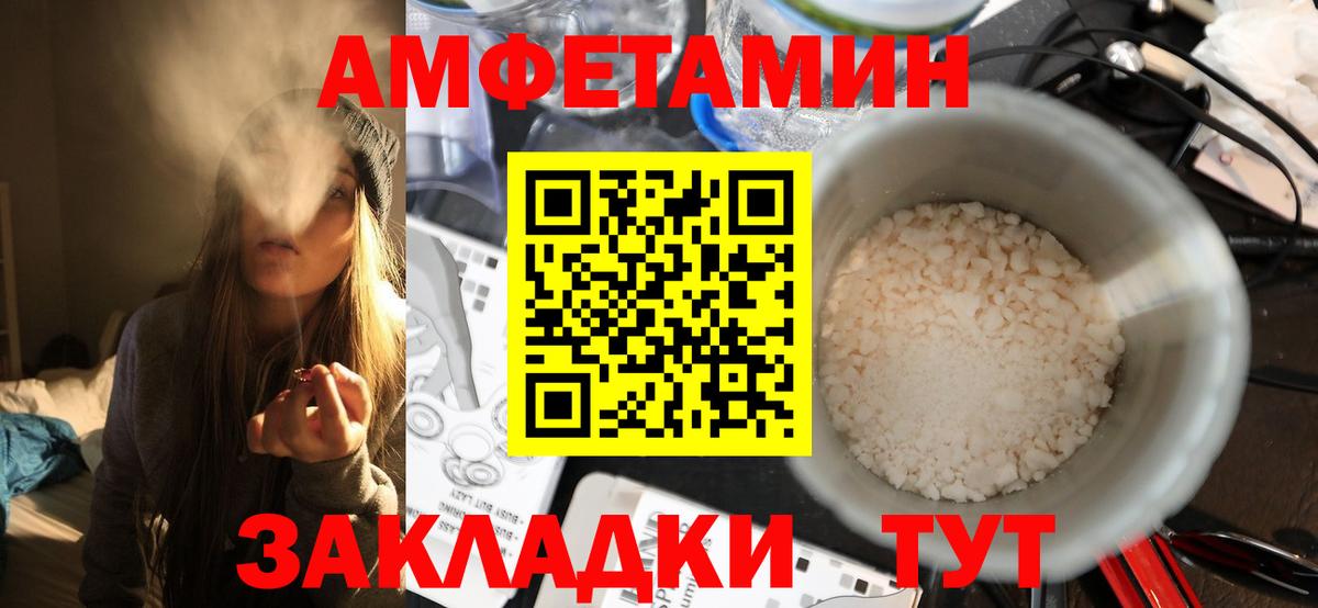 Метамфетамин Methamphetamine Карталы
